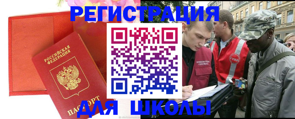 найти адрес прописки в Тыве