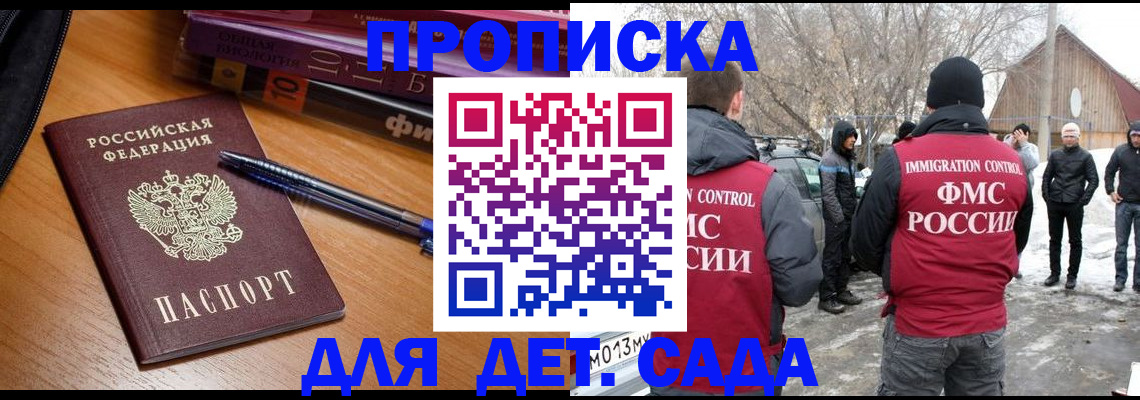 найти адрес прописки в Тыве